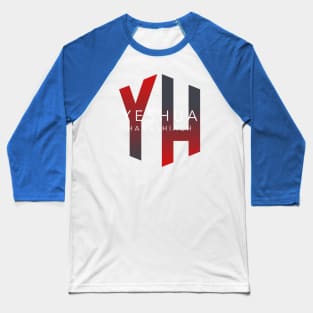 YH - Yeshua Hamashiach Baseball T-Shirt